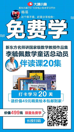 第十三采集到裂变海报