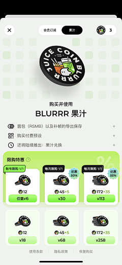 子墨-采集到APP页面