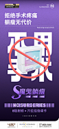 @四川米兰柏羽医学美容医院总院 的个人主页 - 微博