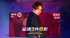 七月℃采集到A.男装海报