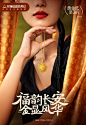 O1CN01xqXKhe2N4NaYhaM78_!!1714119909.jpg (1.90 MB,1200*1740)