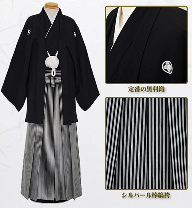 日本传统正式男士礼装和服纹付组合刺绣家纹羽织着物和服袴成人礼-淘宝网-花瓣网