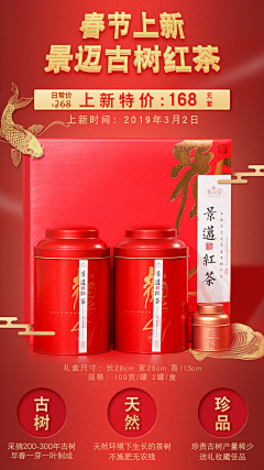 腾润设计采集到作品