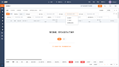 小妍超努力~采集到B端