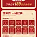 苏泊尔小家电年货节首页