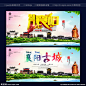 湖北襄阳印象 魅力襄阳 襄阳旅游景点 襄阳小吃 畅游襄阳 襄阳特产 襄阳美食 襄阳旅行社 襄阳景点 文明襄阳 创建和谐襄阳 三国文化 楚文化 汉文化 古隆中风景区 襄阳城 鹿门寺 仲宣楼 米公祠 枣阳市 宜城市 旅游网站 湖北印象 夫人城 习家池 湖北旅游 襄阳背景 襄阳风光 旅游 旅游海报 设计 广告设计 广告设计 300DPI PSD
