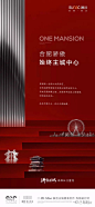 融创長江壹號