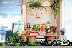 劳小劳采集到冷餐&美食