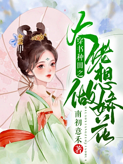 LV1110采集到古风书封