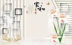 亮十二758-家和富贵简约花卉花朵天鹅方框瀑布