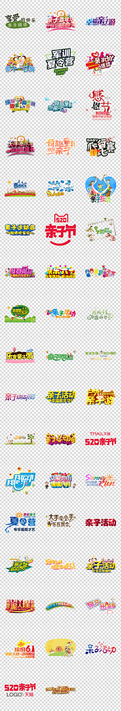fSTUQUPU采集到举手卡