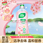所有商品-立白家庭清洁旗舰店