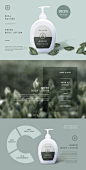 春季高端护肤品网页PSD模板Spring cosmetics web PSD template#tiw214f9209 :  