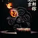 很遗憾这组海报没有被选用 | 南京照相馆 - 小红书