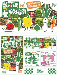 门头招牌 果蔬 - 小红书搜索