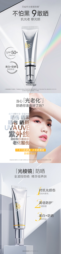 充充数打醋忽视达成采集到海报