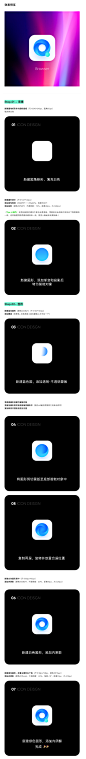 轻拟物渐变浏览器小图标教程No.05