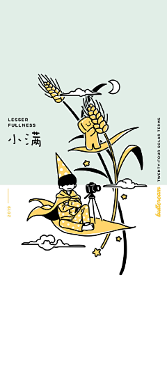 liner喜欢自由采集到平面插画