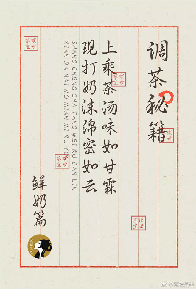◉◉ 微信公众号：xinwei-1991...