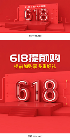 来时的起点早已遗忘采集到banner