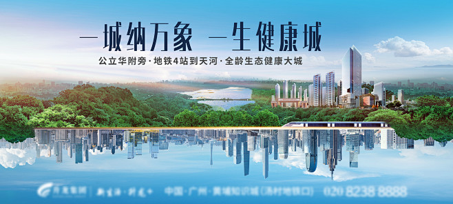 城市背景板-志设网-zs9.com