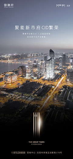 Island惠惠采集到装逼文案