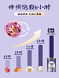 北京同仁堂 紫薯魔芋代餐粥 主图750