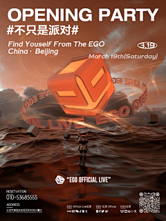 A阿伟🇨🇳采集到概念