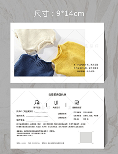 啊姬啊采集到售后卡