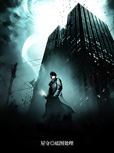 男频都市异能封面素材