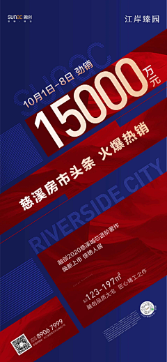 自闭城里的小妖采集到成交到访现金奖