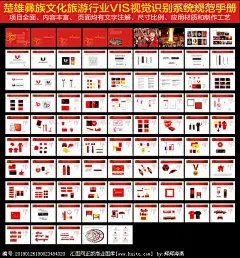 采集图片