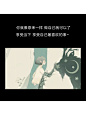 #一段文字，一段心情#