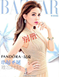 #杂志封面 Cover#昆凌登上《时尚芭莎》12月上Pandora品牌别册封面，潘多拉现在火到每天都要开一家分店，明年春夏广告有启用中国模特。