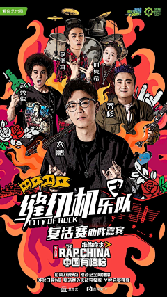 程小熊同学采集到B-手绘插图海报