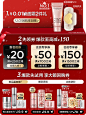 伊丽莎白雅顿官方旗舰店