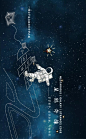 漫境星空 · 探寻心领地 | 鹤壁建业花溪小镇