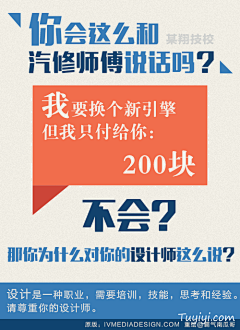 xiaohai83采集到平面设计