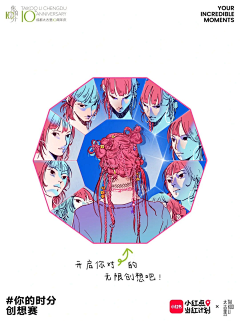 厘尔女公子采集到插画(平)