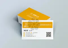橘黄系名片设计7-3000×2100-美素惠选图库