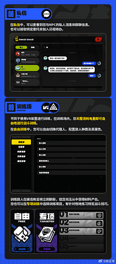 owleyes采集到游戏UI