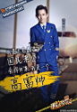 @撒贝宁 @何炅 @花儿大张伟 @王鸥Angel @鬼鬼吴映洁 @白敬亭 6玩家金句海报来袭，想看他们是在何种情况下被逼得一本正经地屡爆金句的么？我们今晚20：00@芒果TV #明星大侦探# 02案《冲不上的云霄》见