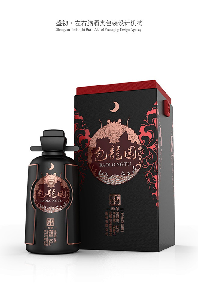白酒包装，包装设计


--- 来自@何...