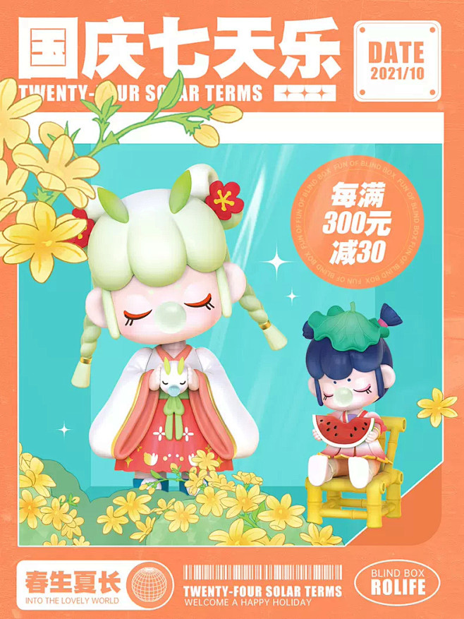 rolife若来旗舰店