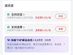 红果果吃果果采集到UI-banner