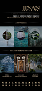 济南龙湖·景粼原著Ⅱ | GVL怡境国际设计集团 ARCHINA 项目