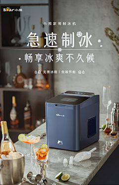 `Aurora`采集到海报B