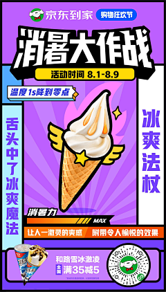 李li鑫xin采集到凌乱美海报：花炸了的，五颜六色，手绘插画风