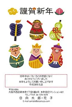 其中包括图片：キュート-商品一覧｜年賀状印刷なら挨拶状.com【2024年 辰年版】