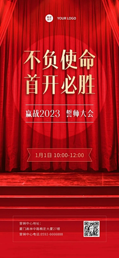 鹈采集到素材